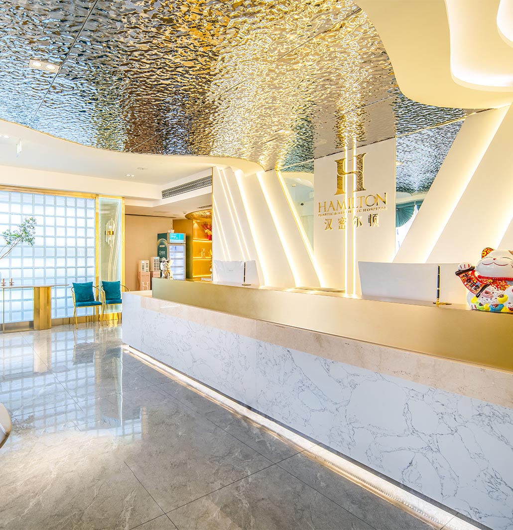 汉密尔顿美容医院环境